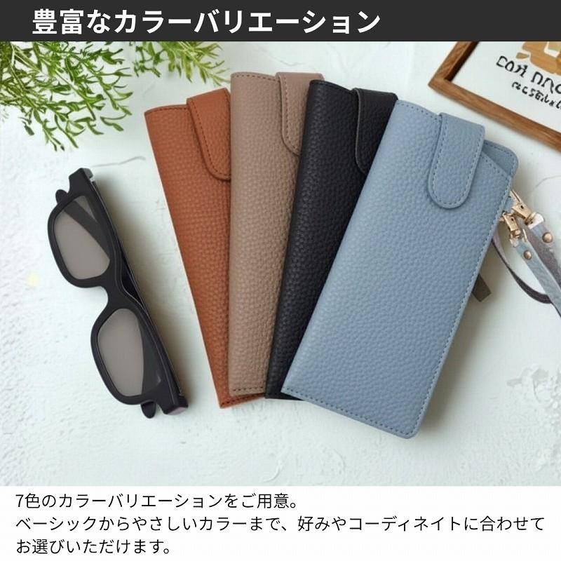 メガネケース ストラップ付き かさばらないメガネケース おしゃれ スリム 眼鏡ケース ソフト サングラスケース |  | 08
