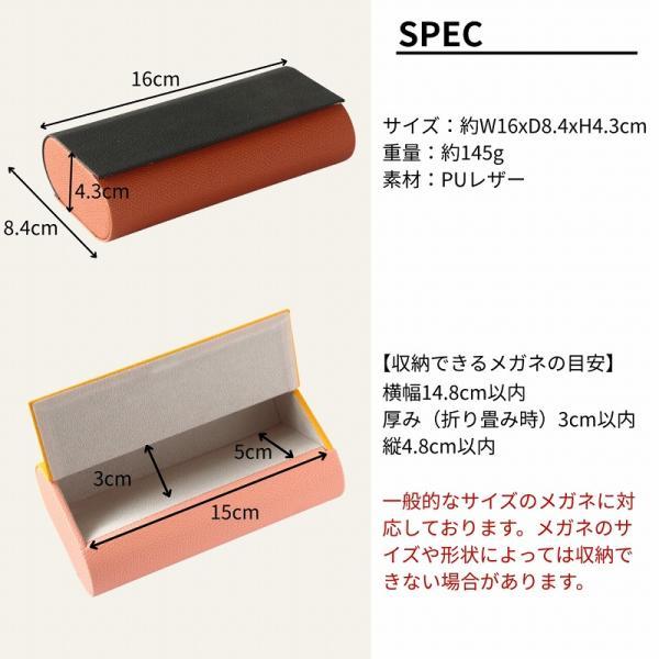 メガネケース 2本収納 ハード 両面収納 老眼鏡 サングラス 軽量 PUレザー おしゃれ 可愛い 眼鏡ケース メガネ入れ |  | 15