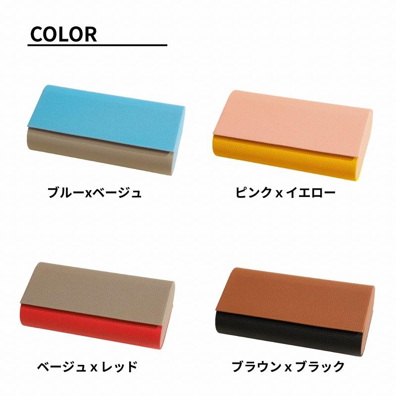 メガネケース 2本収納 ハード 両面収納 老眼鏡 サングラス 軽量 PU