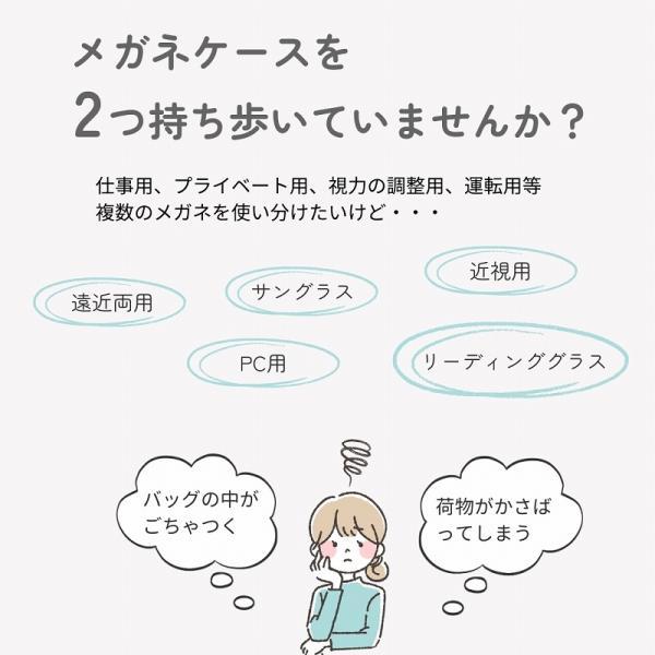 メガネケース 2本収納 ハード 両面収納 老眼鏡 サングラス 軽量 PUレザー おしゃれ 可愛い 眼鏡ケース メガネ入れ |  | 01