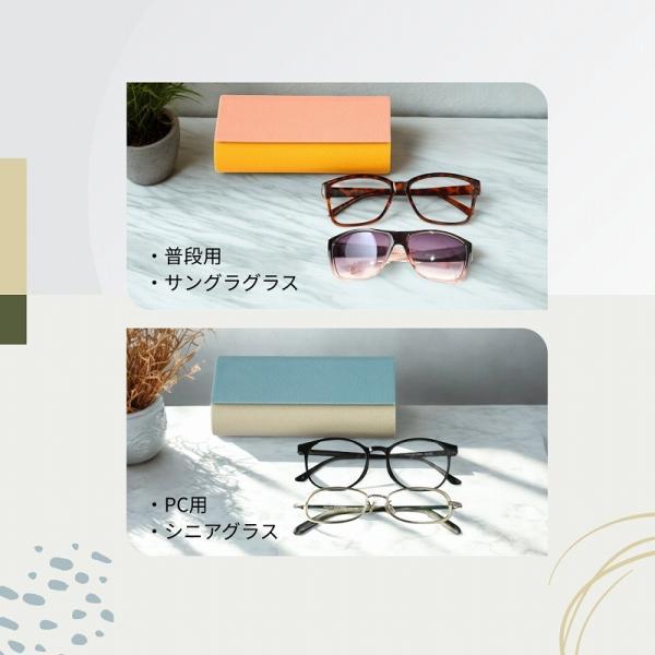 メガネケース 2本収納 ハード 両面収納 老眼鏡 サングラス 軽量 PUレザー おしゃれ 可愛い 眼鏡ケース メガネ入れ |  | 03