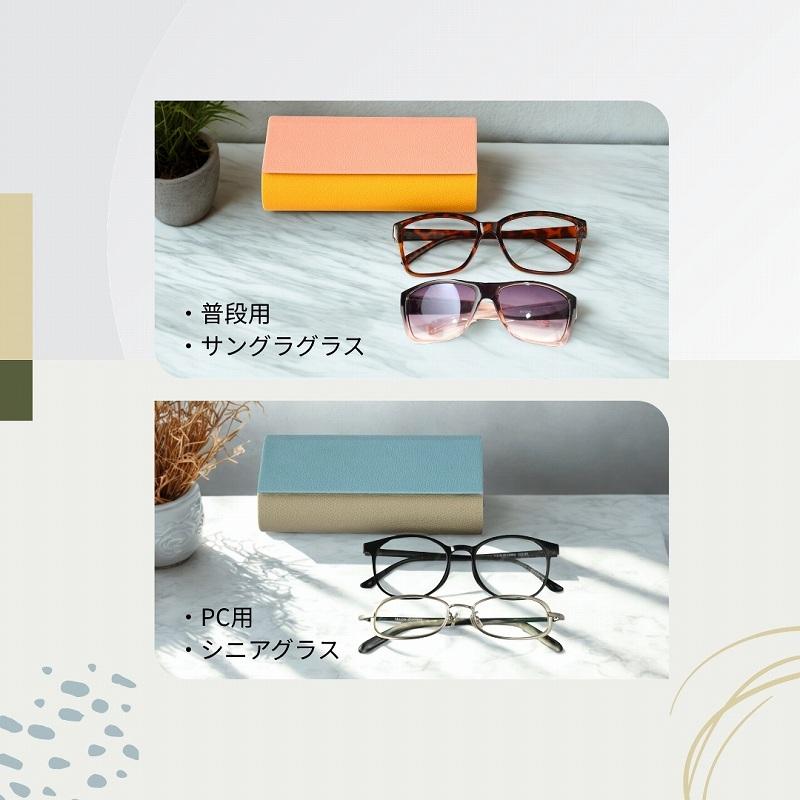メガネケース 2本収納 ハード 両面収納 老眼鏡 サングラス 軽量 PUレザー おしゃれ 可愛い 眼鏡ケース メガネ入れ |  | 03