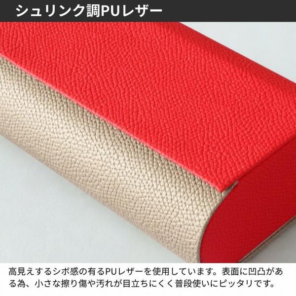 メガネケース 2本収納 ハード 両面収納 老眼鏡 サングラス 軽量 PUレザー おしゃれ 可愛い 眼鏡ケース メガネ入れ |  | 04