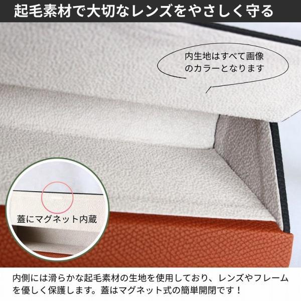 メガネケース 2本収納 ハード 両面収納 老眼鏡 サングラス 軽量 PUレザー おしゃれ 可愛い 眼鏡ケース メガネ入れ |  | 05