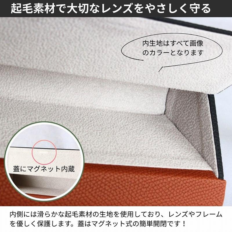 メガネケース 2本収納 ハード 両面収納 老眼鏡 サングラス 軽量 PUレザー おしゃれ 可愛い 眼鏡ケース メガネ入れ |  | 05