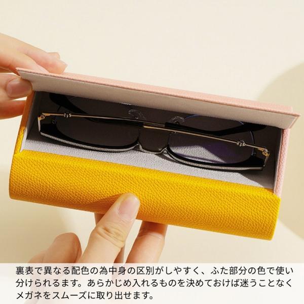 メガネケース 2本収納 ハード 両面収納 老眼鏡 サングラス 軽量 PUレザー おしゃれ 可愛い 眼鏡ケース メガネ入れ |  | 07