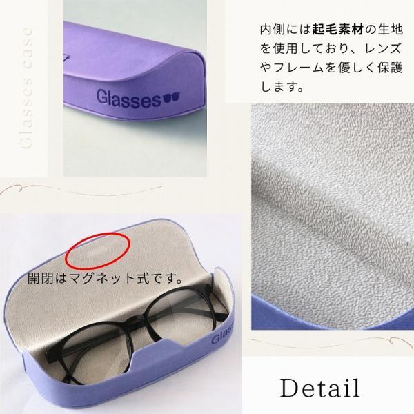 メガネケース 眼鏡ケース ハード 軽量85g PUレザー コンパクト 大人かわいい おしゃれ 男女兼用 可愛い メガネ入れ |  | 12