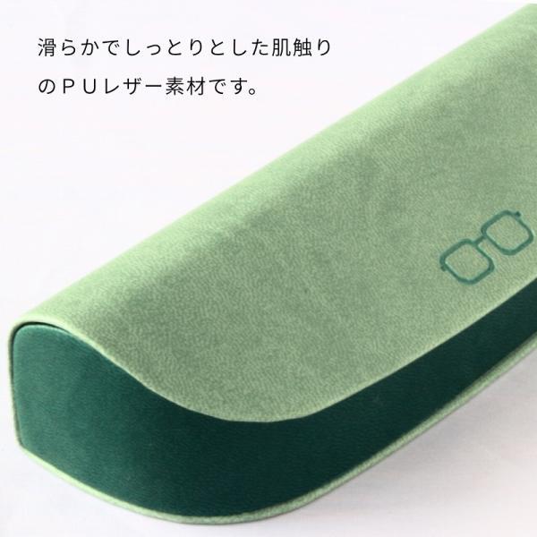 メガネケース 眼鏡ケース ハード 軽量85g PUレザー コンパクト 大人かわいい おしゃれ 男女兼用 可愛い メガネ入れ |  | 13