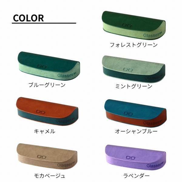 メガネケース 眼鏡ケース ハード 軽量85g PUレザー コンパクト 大人かわいい おしゃれ 男女兼用 可愛い メガネ入れ |  | 15