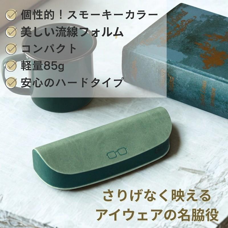 メガネケース 眼鏡ケース ハード 軽量85g PUレザー コンパクト 大人かわいい おしゃれ 男女兼用 可愛い メガネ入れ |  | 01