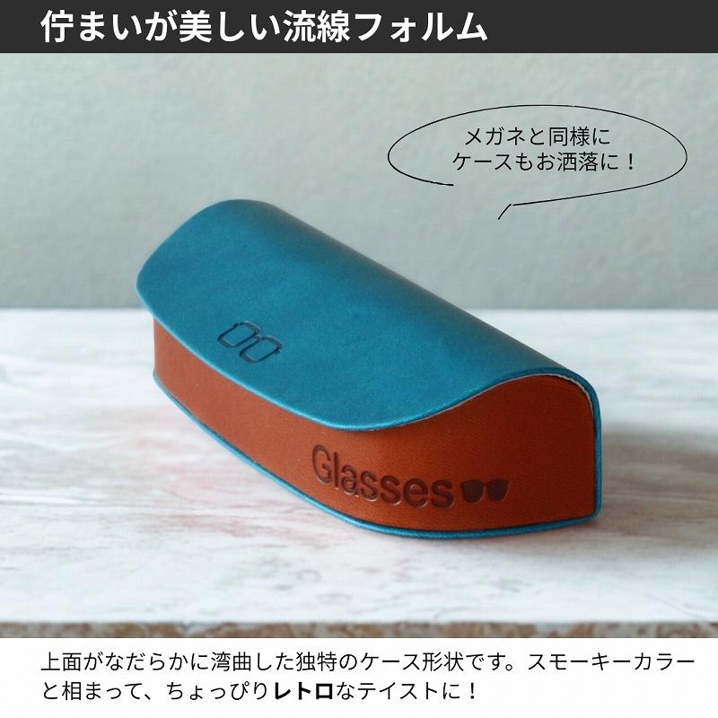 メガネケース 眼鏡ケース ハード 軽量85g PUレザー コンパクト 大人かわいい おしゃれ 男女兼用 可愛い メガネ入れ |  | 04