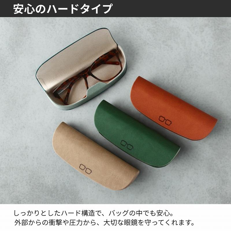 メガネケース 眼鏡ケース ハード 軽量85g PUレザー コンパクト 大人かわいい おしゃれ 男女兼用 可愛い メガネ入れ |  | 07