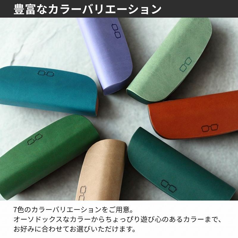 メガネケース 眼鏡ケース ハード 軽量85g PUレザー コンパクト 大人かわいい おしゃれ 男女兼用 可愛い メガネ入れ |  | 08