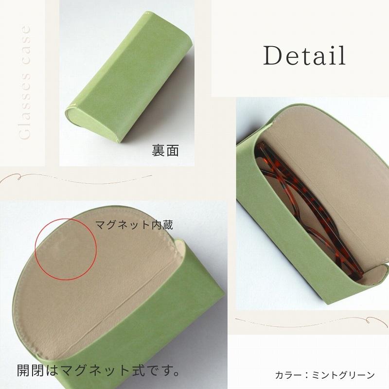 メガネケース 眼鏡ケース ハード 軽量69g PUレザー コンパクト 大人かわいい おしゃれ 男女兼用 可愛い メガネ入れ |  | 12
