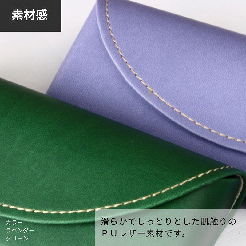 メガネケース 眼鏡ケース ハード 軽量69g PUレザー コンパクト 大人かわいい おしゃれ 男女兼用 可愛い メガネ入れ |  | 13