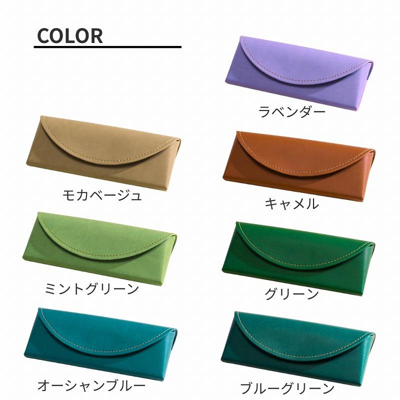 メガネケース 眼鏡ケース ハード 軽量69g PUレザー コンパクト 大人かわいい おしゃれ 男女兼用 可愛い メガネ入れ |  | 15