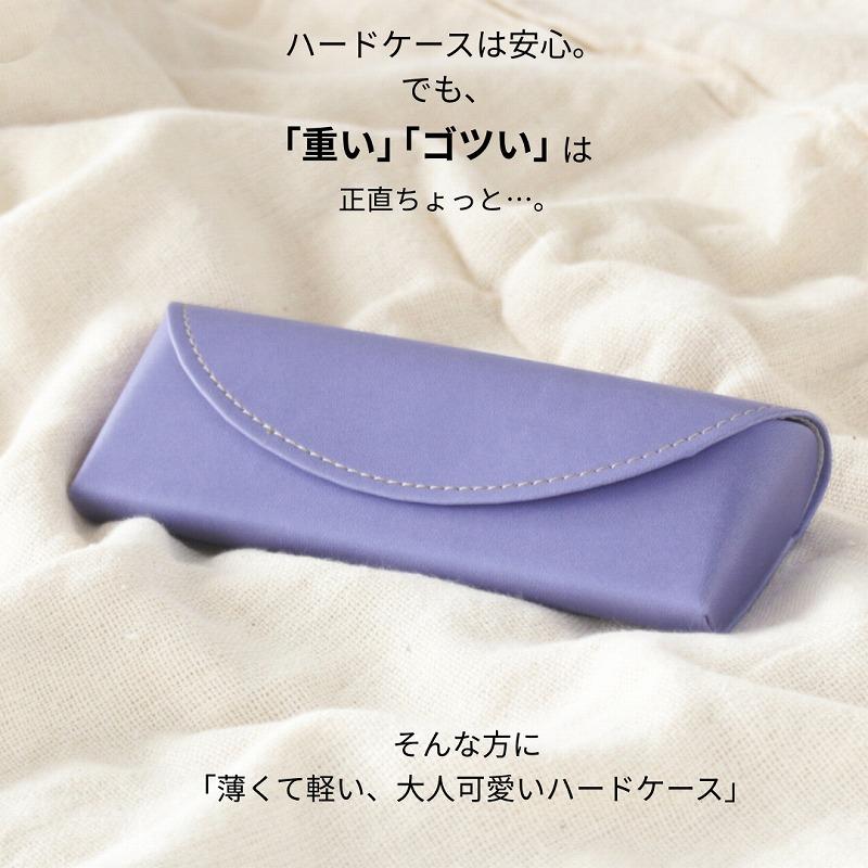 メガネケース 眼鏡ケース ハード 軽量69g PUレザー コンパクト 大人かわいい おしゃれ 男女兼用 可愛い メガネ入れ |  | 01