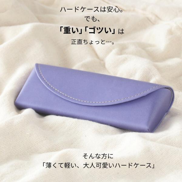 メガネケース 眼鏡ケース ハード 軽量69g PUレザー コンパクト 大人かわいい おしゃれ 男女兼用 可愛い メガネ入れ |  | 01
