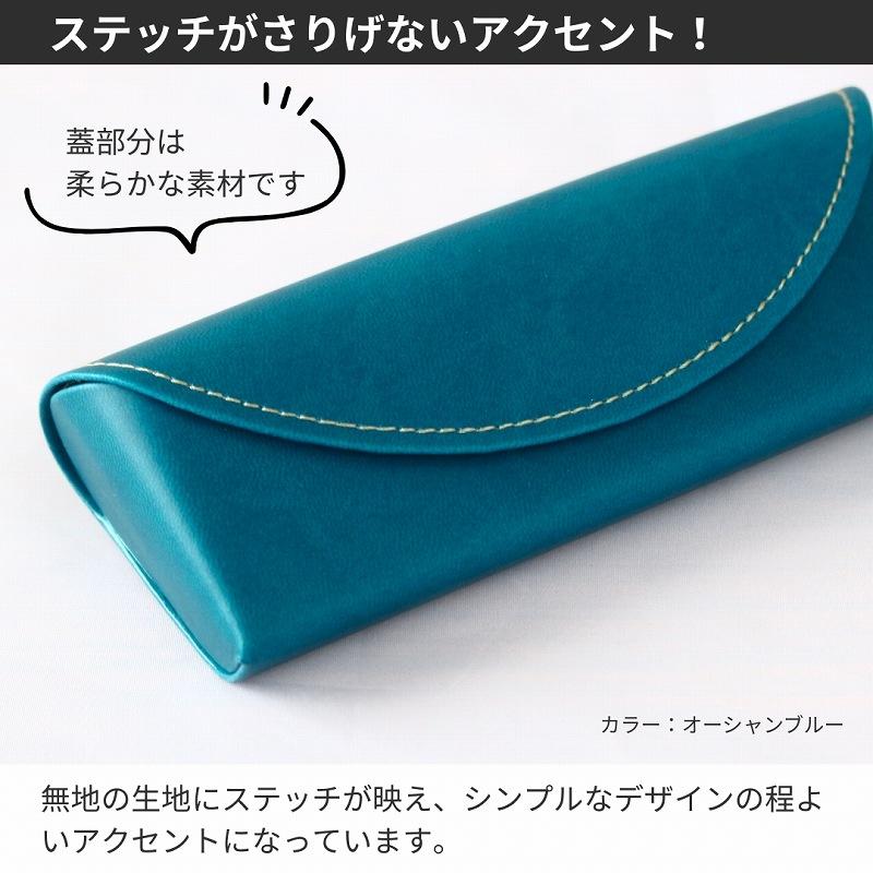 メガネケース 眼鏡ケース ハード 軽量69g PUレザー コンパクト 大人かわいい おしゃれ 男女兼用 可愛い メガネ入れ |  | 03