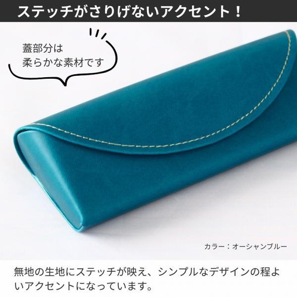 メガネケース 眼鏡ケース ハード 軽量69g PUレザー コンパクト 大人かわいい おしゃれ 男女兼用 可愛い メガネ入れ |  | 03