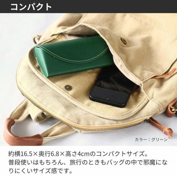 メガネケース 眼鏡ケース ハード 軽量69g PUレザー コンパクト 大人かわいい おしゃれ 男女兼用 可愛い メガネ入れ |  | 05