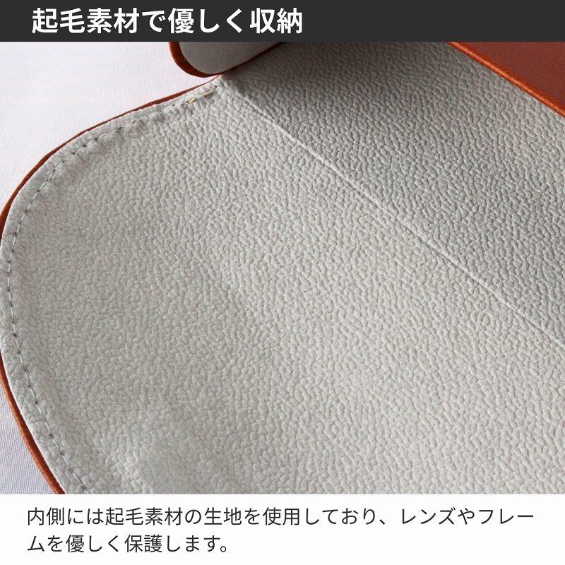 メガネケース 眼鏡ケース ハード 軽量69g PUレザー コンパクト 大人かわいい おしゃれ 男女兼用 可愛い メガネ入れ |  | 07