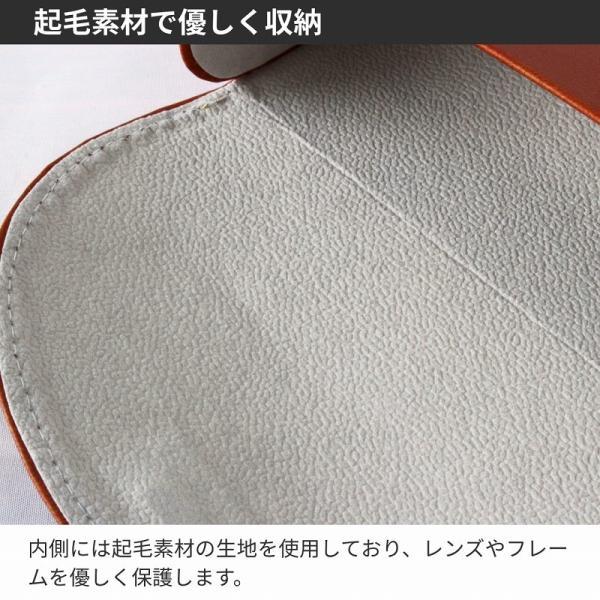 メガネケース 眼鏡ケース ハード 軽量69g PUレザー コンパクト 大人かわいい おしゃれ 男女兼用 可愛い メガネ入れ |  | 07