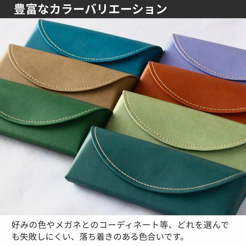 メガネケース 眼鏡ケース ハード 軽量69g PUレザー コンパクト 大人かわいい おしゃれ 男女兼用 可愛い メガネ入れ |  | 08