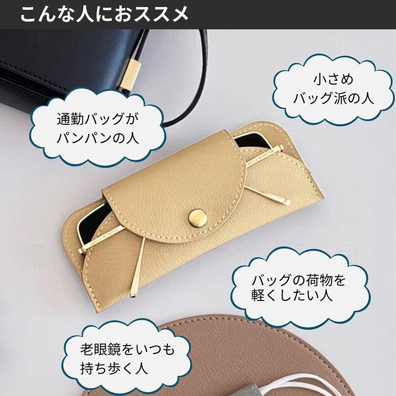 メガネケース おしゃれ スリム 眼鏡ケース ソフト かわいい PUレザー 薄型メガネケース メガネホルダー 軽い |  | 02
