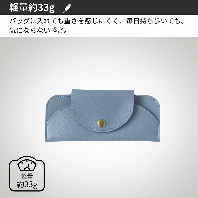 メガネケース おしゃれ スリム 眼鏡ケース ソフト かわいい PUレザー 薄型メガネケース メガネホルダー 軽い |  | 06