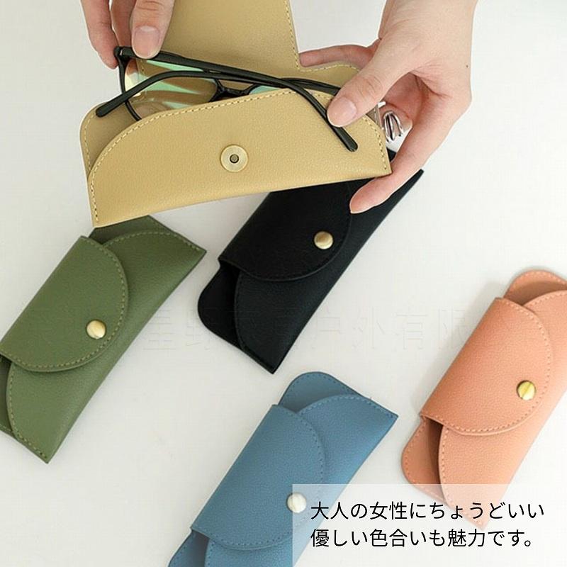 メガネケース おしゃれ スリム 眼鏡ケース ソフト かわいい PUレザー 薄型メガネケース メガネホルダー 軽い |  | 08