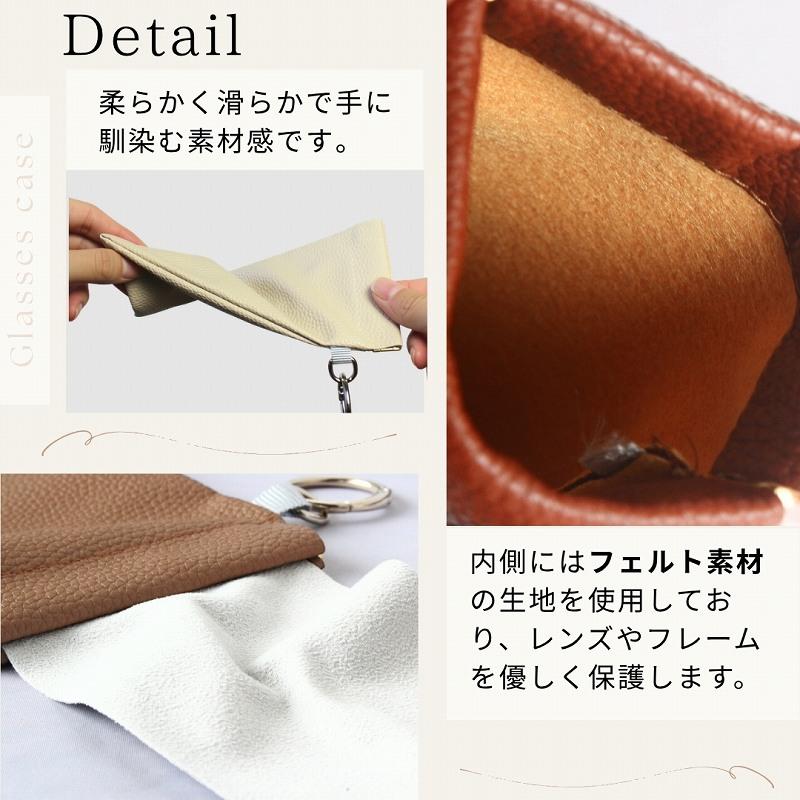 メガネケース おしゃれ スリム 眼鏡ケース サングラスケース ソフト カラビナ 薄型 収納 軽量 バネ口 携帯 縦型 コンパクト |  | 11