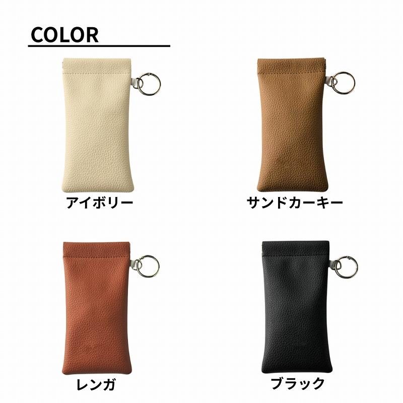 メガネケース おしゃれ スリム 眼鏡ケース サングラスケース ソフト カラビナ 薄型 収納 軽量 バネ口 携帯 縦型 コンパクト |  | 13