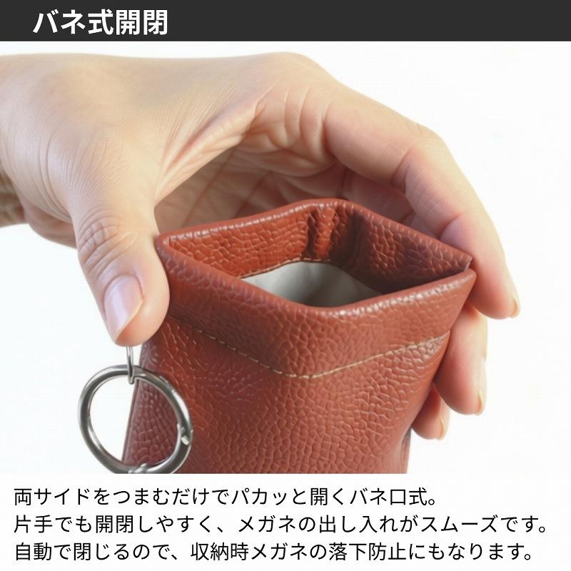 メガネケース おしゃれ スリム 眼鏡ケース サングラスケース ソフト カラビナ 薄型 収納 軽量 バネ口 携帯 縦型 コンパクト |  | 05