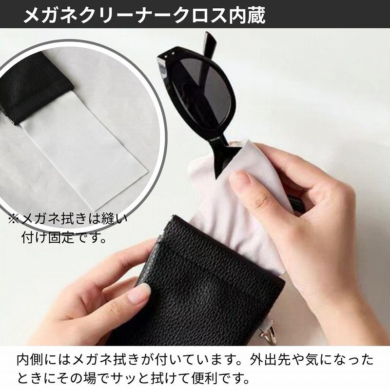 メガネケース おしゃれ スリム 眼鏡ケース サングラスケース ソフト カラビナ 薄型 収納 軽量 バネ口 携帯 縦型 コンパクト |  | 06