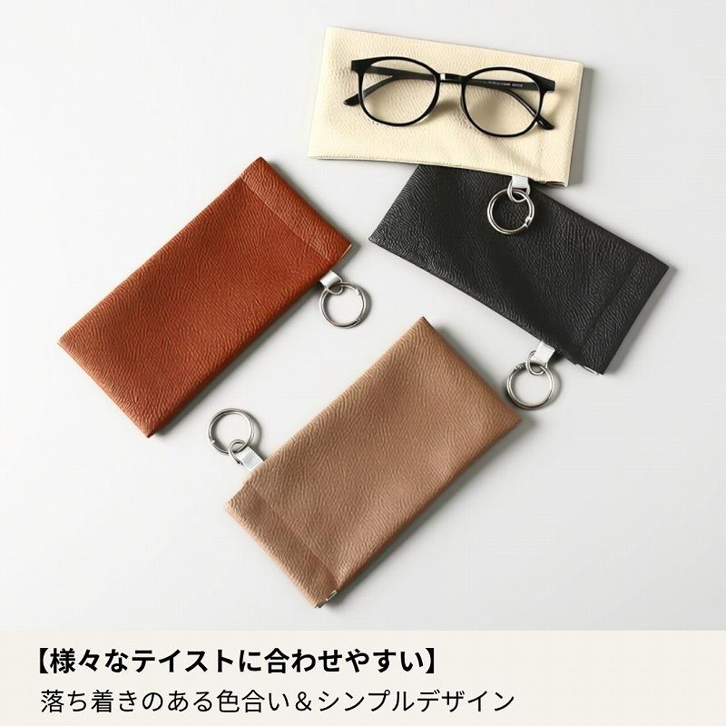 メガネケース おしゃれ スリム 眼鏡ケース サングラスケース ソフト カラビナ 薄型 収納 軽量 バネ口 携帯 縦型 コンパクト |  | 09