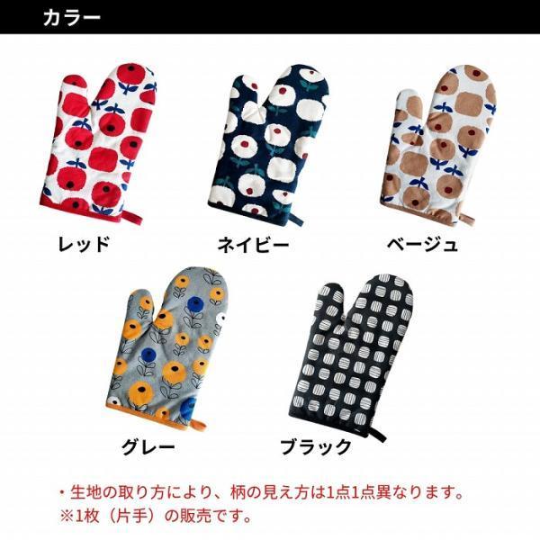 鍋つかみ 北欧 ミトン 耐熱 キッチンミトン キッチン用品 布 可愛い おしゃれ 片手 |  | 13