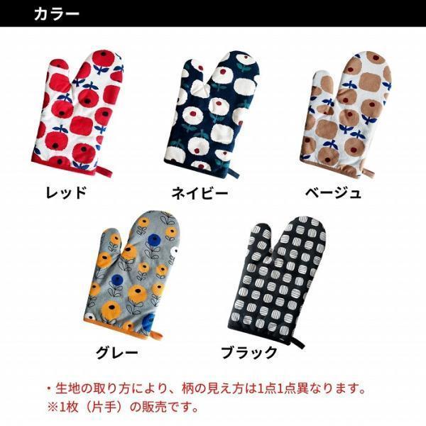 鍋つかみ 北欧 ミトン 耐熱 キッチンミトン キッチン用品 布 可愛い おしゃれ 片手 |  | 13