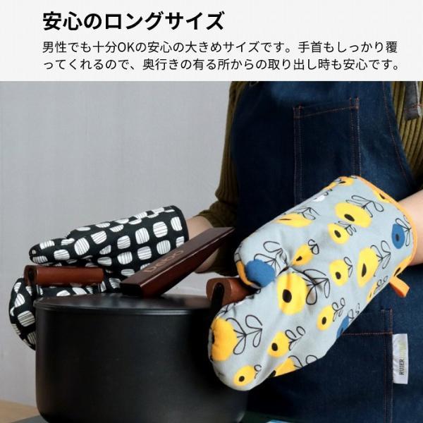 鍋つかみ 北欧 ミトン 耐熱 キッチンミトン キッチン用品 布 可愛い おしゃれ 片手 |  | 03