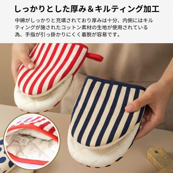 鍋つかみ ミトン 耐熱 オーブンミトン キッチンミトン キッチン用品 布 可愛い おしゃれ 片手 |  | 05