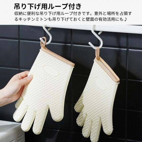 鍋つかみ ミトン おしゃれ シリコン 耐熱 オーブンミトン 300℃ 可愛い 5本指 キッチン 左右兼用 片手 |  | 10