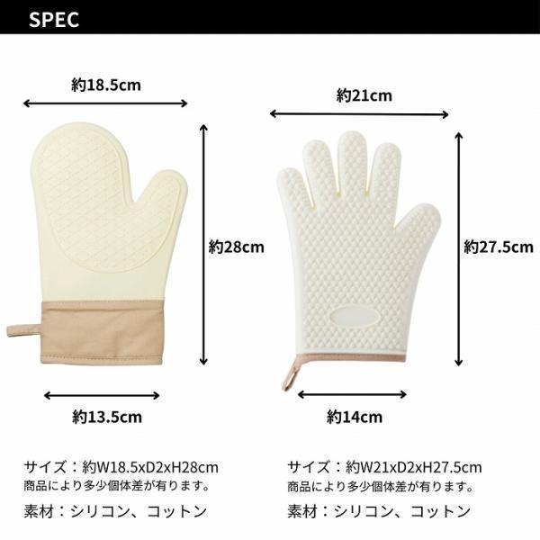 鍋つかみ ミトン おしゃれ シリコン 耐熱 オーブンミトン 300℃ 可愛い 5本指 キッチン 左右兼用 片手 |  | 13