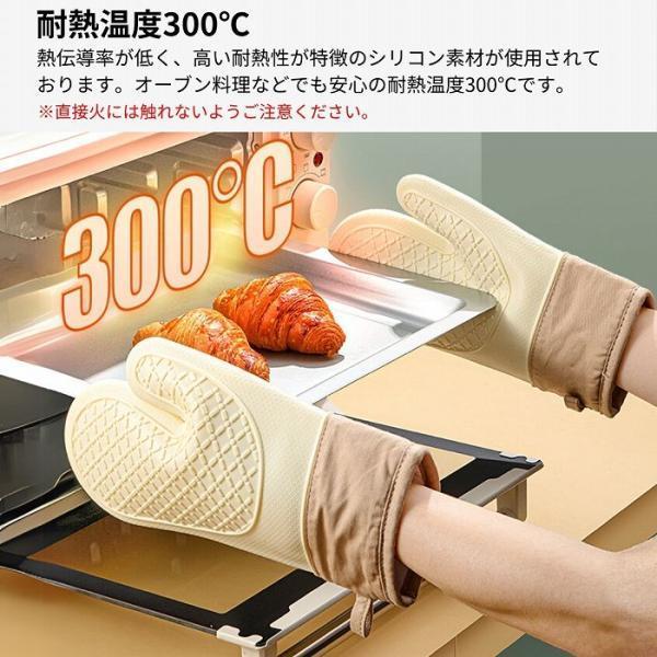 鍋つかみ ミトン おしゃれ シリコン 耐熱 オーブンミトン 300℃ 可愛い 5本指 キッチン 左右兼用 片手 |  | 02