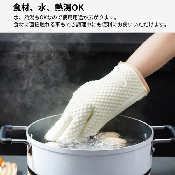 鍋つかみ ミトン おしゃれ シリコン 耐熱 オーブンミトン 300℃ 可愛い 5本指 キッチン 左右兼用 片手 |  | 04