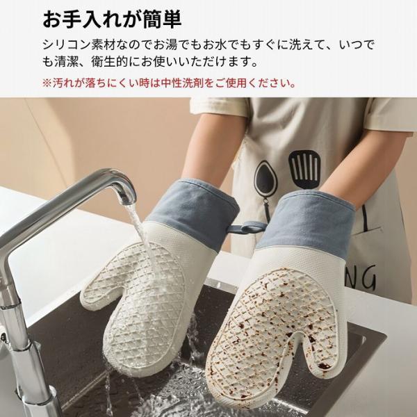 鍋つかみ ミトン おしゃれ シリコン 耐熱 オーブンミトン 300℃ 可愛い 5本指 キッチン 左右兼用 片手 |  | 05