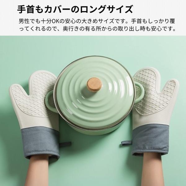 鍋つかみ ミトン おしゃれ シリコン 耐熱 オーブンミトン 300℃ 可愛い 5本指 キッチン 左右兼用 片手 |  | 09