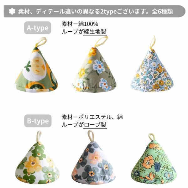 鍋つかみ 三角 ミトン おしゃれ 耐熱 ストウブ かわいい なべつかみ 鍋掴み 三角鍋つかみ 北欧 花柄 厚手 |  | 14