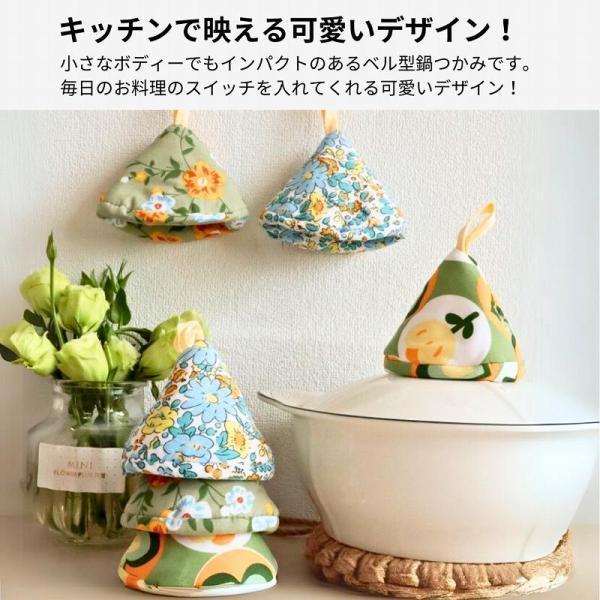 鍋つかみ 三角 ミトン おしゃれ 耐熱 ストウブ かわいい なべつかみ 鍋