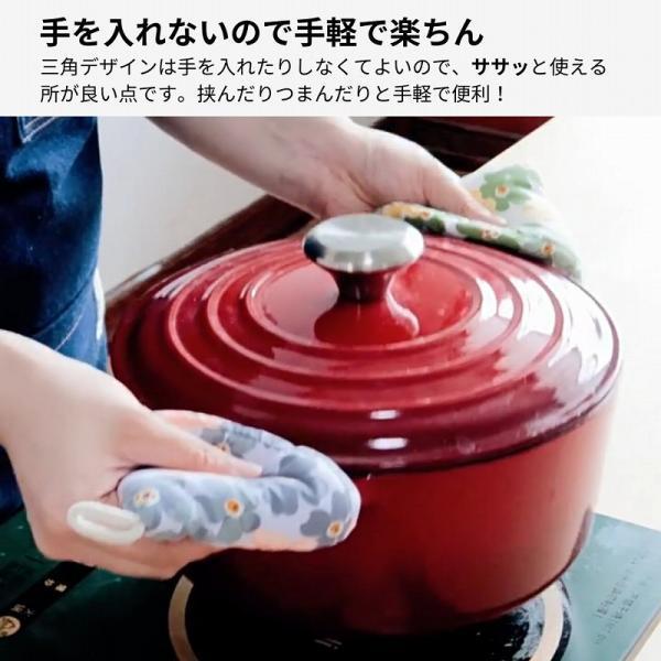 鍋つかみ 三角 ミトン おしゃれ 耐熱 ストウブ かわいい なべつかみ 鍋掴み 三角鍋つかみ 北欧 花柄 厚手 |  | 03