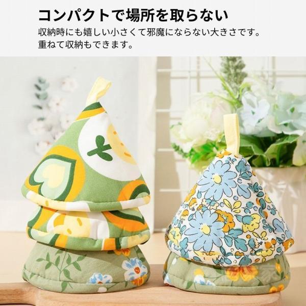 鍋つかみ 三角 ミトン おしゃれ 耐熱 ストウブ かわいい なべつかみ 鍋掴み 三角鍋つかみ 北欧 花柄 厚手 |  | 06